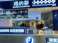 -桃源市场(解放路店)