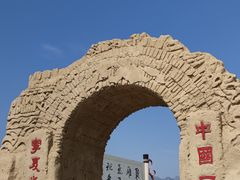 -镇北堡西部影城