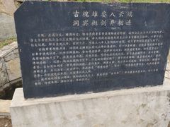 -封龙山风景区
