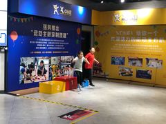 -XONE潮玩运动馆