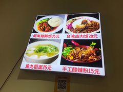-陈伯手工鱼丸(鼓浪屿沙滩店)