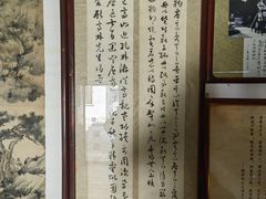 -于右任故居