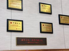 -新丰小吃(中山中路分店)