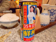 椰树牌椰汁-南京大牌档(中关村领展广场店)