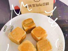 -姜先生仙仙豆糕(浦江万达店)