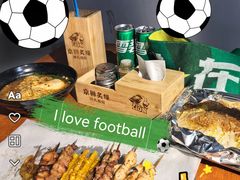 -京狮炙燥·精酿烧烤(首经贸店)