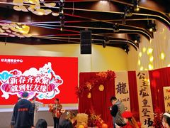 -好友缘酒家(会展中心店)
