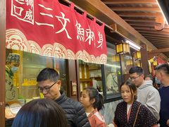 等位区-御温泉·大餐庙会