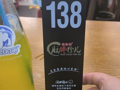 -脑馋粉儿(三里屯店)