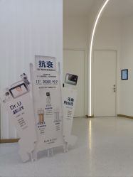 -Dr.U博士医疗美容医院