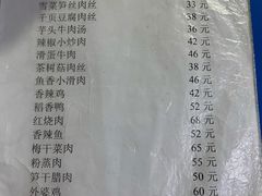 -江南古镇味道·私房菜