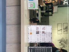 -莫朗核桃饼(虹泉路店)