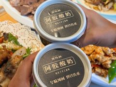-高玛纳驴肉火烧(一世界店)