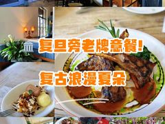-夏朵花园(复兴西路店)