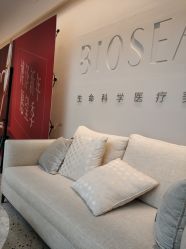 -北京博泽医疗美容门诊部