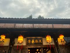 -文儒九号·闽菜馆(三坊七巷店)
