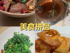 -锦府盐帮·李宅(领展购物广场中关村店)