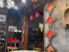 -禄源公·老莞诚饭店