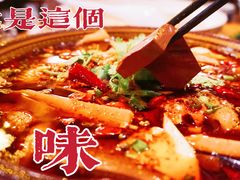 -庭院小酌(瑞莲街店)