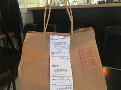账单-老清朝包子铺(开明街店)