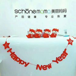 -妈妈时光机医疗产后修复(南山茂业百货店)