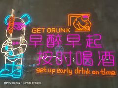 -串门海鲜烧烤(五四广场店)
