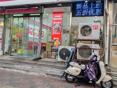 -鹍记特色牛杂面