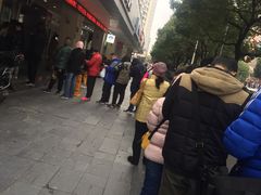 门面-中国工商银行(联洋支行)