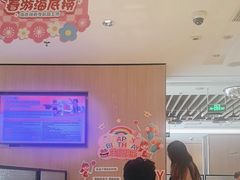 -海底捞火锅(奥体南路店)