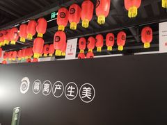 门面-很久以前羊肉串(昌里路三钢里店)