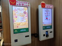 -麦当劳(中山大道中店)