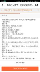 -OBN欧碧奴美容连锁