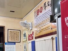 -张氏北相羊肉胡卜(八一店)