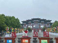 -祥源·阜阳生态乐园