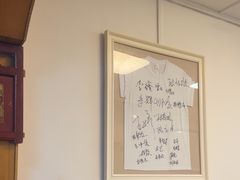 -同福社