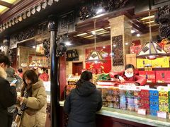 -兴盛德·麻辣花生大王·老店(中山路店)