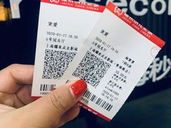 -上影国际影城(普陀绿地缤纷城店)