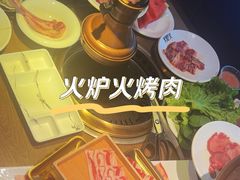 -火炉火自助餐(五道口购物中心店)