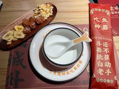 -山城外·非遗酸菜鱼(蜀都万达店)