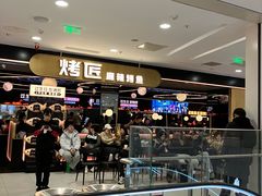 -凯德MALL(西直门店)