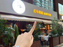 -和牛食堂•BISTRO(广州首店)