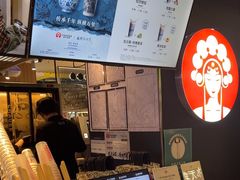 -霸王茶姬(常熟印象城店)