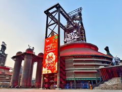 -首钢一高炉·SoReal科幻乐园