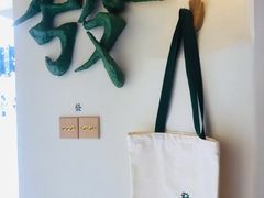 -LADY FAFA(巨鹿路陕西南路路口店)