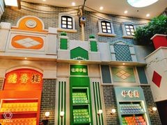 门面-点都德(北京路贰店)