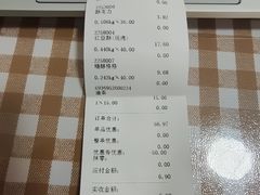 -老鼎丰(靖宇街总店)