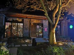 门面-陕拾叁(袁家村店)