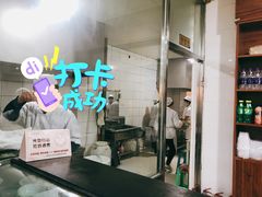 -三盛轩回民饺子馆