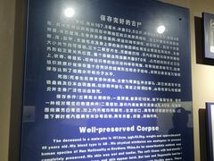 -荆州博物馆