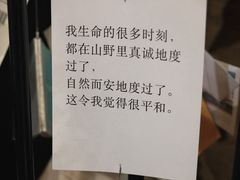 -橡皮书店(翠湖北路店)